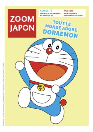 Acheter Zoom Japon N°161